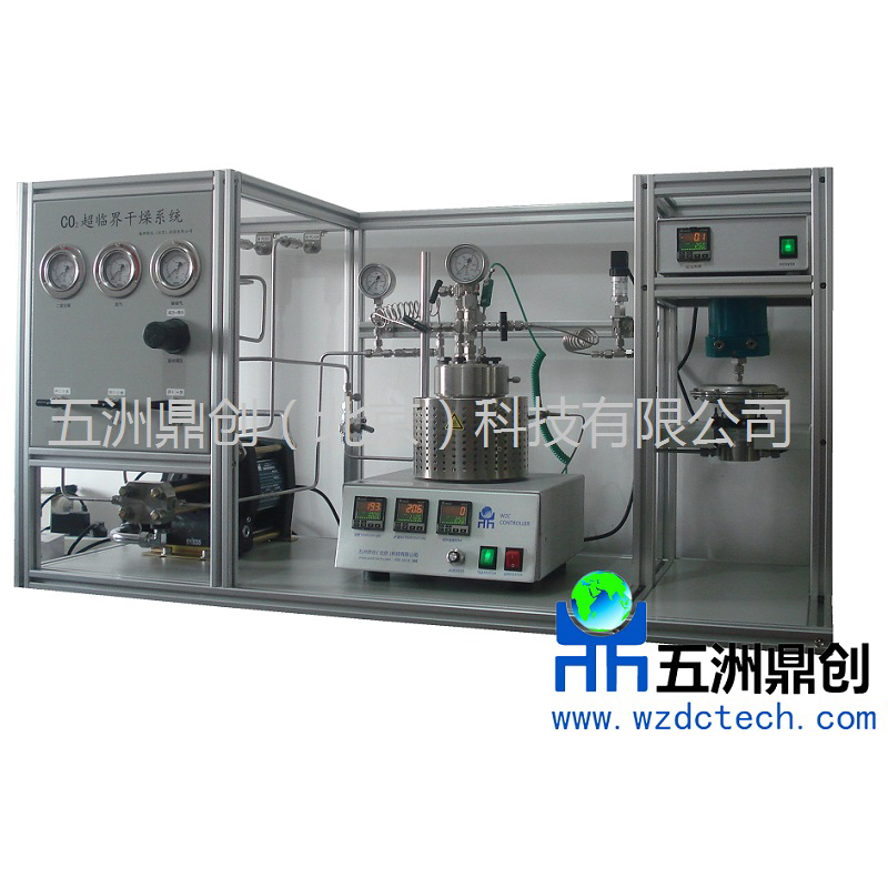 二氧化碳高壓萃取超臨界干燥裝置