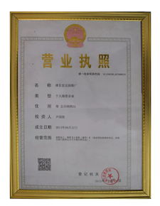 雄縣宏達面粉廠全國經(jīng)銷商及法律事務(wù)代理誠邀合作